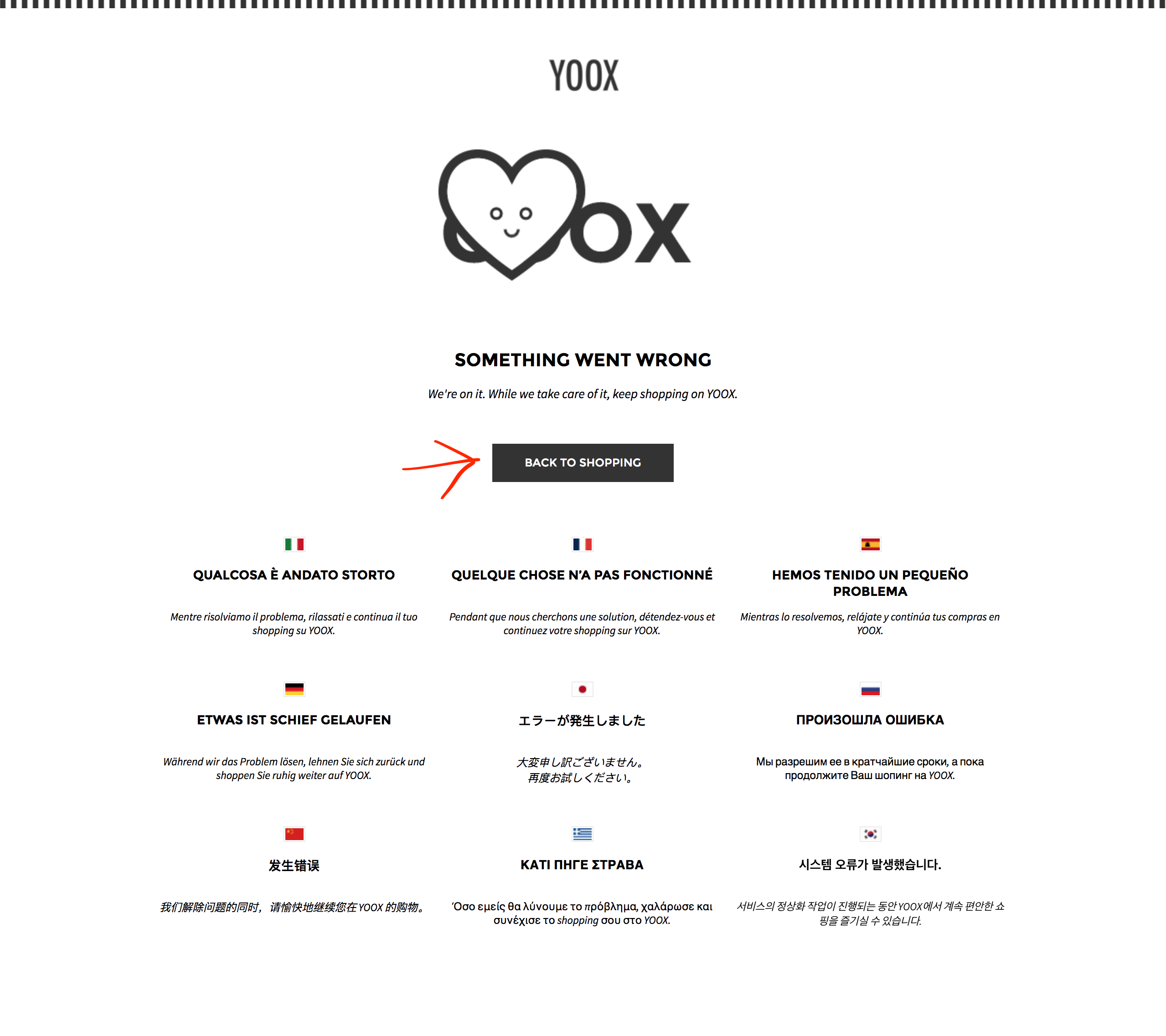 yoox ecommerce 404